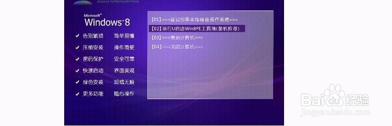 win8用户配置文件误删怎么办