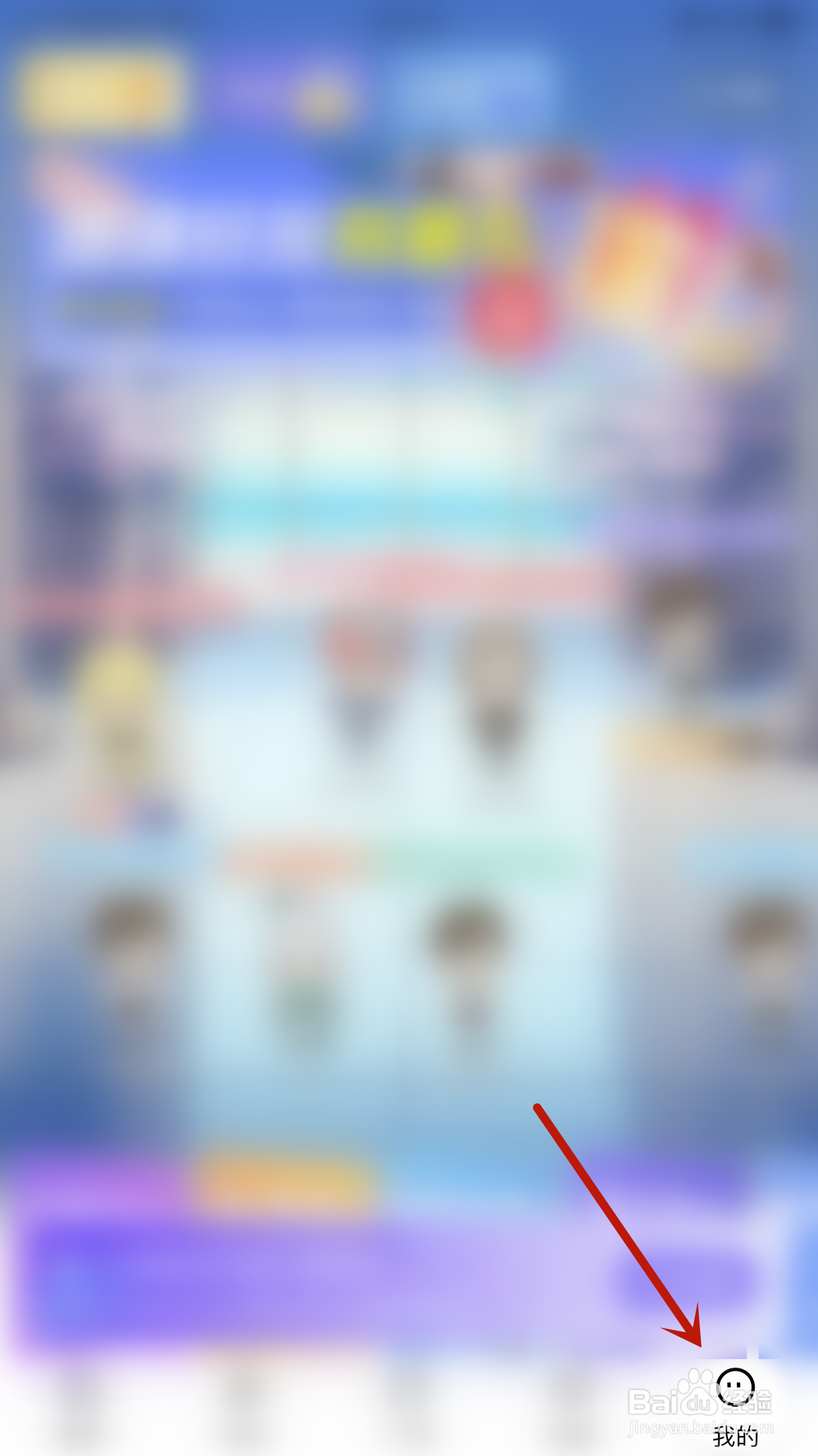 玩剧CP怎么关闭收到@通知