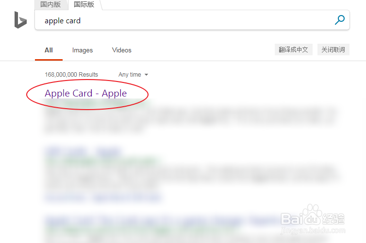 苹果信用卡怎么申请