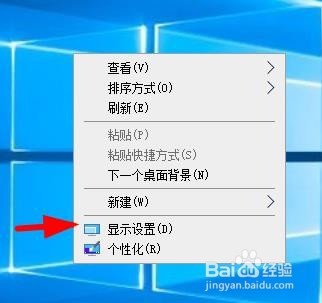 windows10系统怎么设置电脑睡眠时间