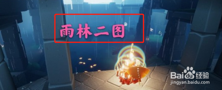 光遇1月7日大蜡烛在哪