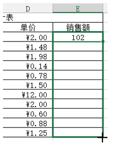 Excel销售额的合计方法