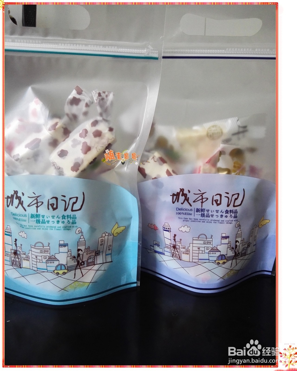 简单易学的牛轧糖怎样做