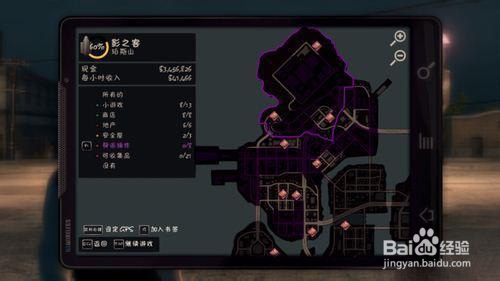 《黑道圣徒3》帮派任务地图大解析