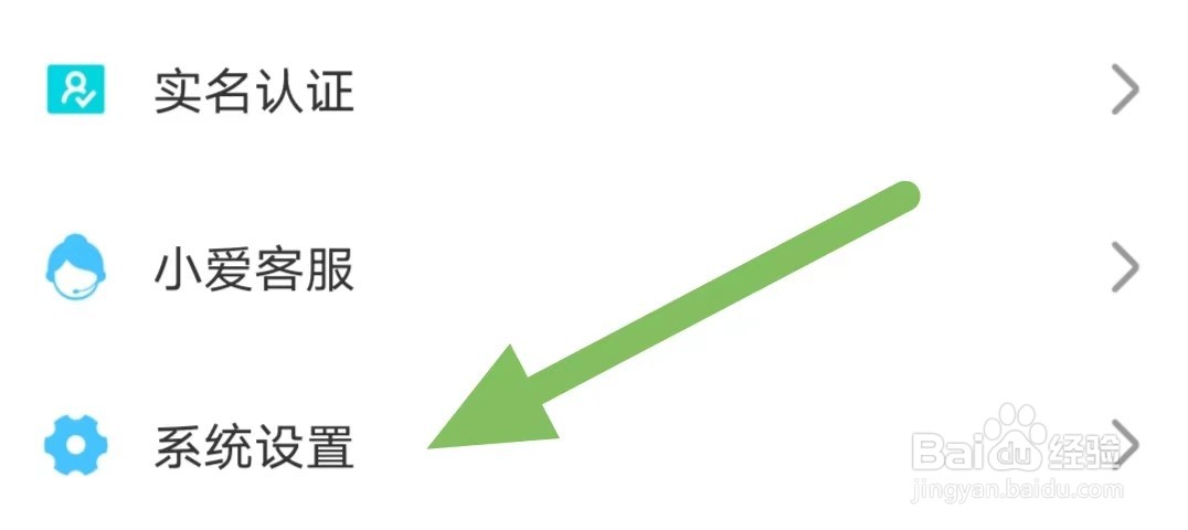 小爱直播间如何查看青少年模式？