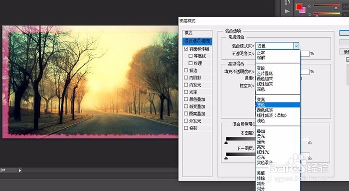 照片相框撕边效果的制作技巧