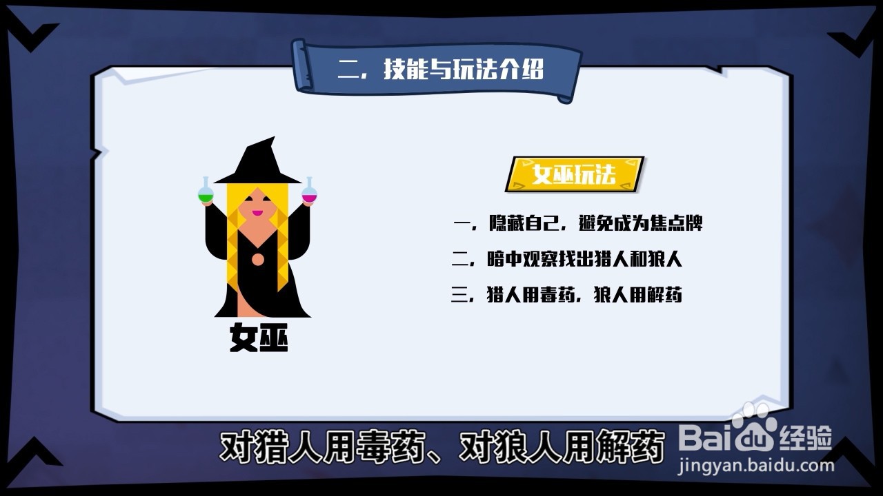 狼狼大逃亡玩法详细视频攻略