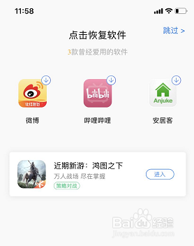 双11换机指南:手机之间如何快速进行资料转移