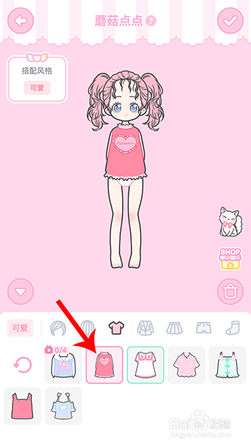 装扮少女冒险日记蘑菇点点怎么过攻略