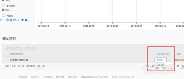 淘宝除了用直通车推广还有什么方式推广？