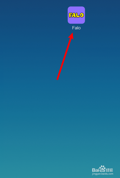 Falo财富等级如何升级