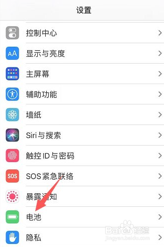 苹果13低电量模式怎么关闭