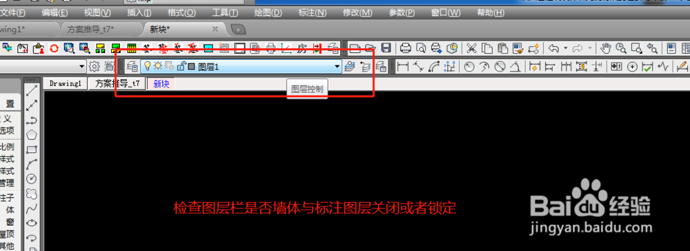 CAD图纸不显示墙线和标注怎么办