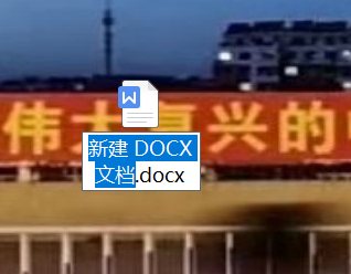 新建文本文件怎么弄