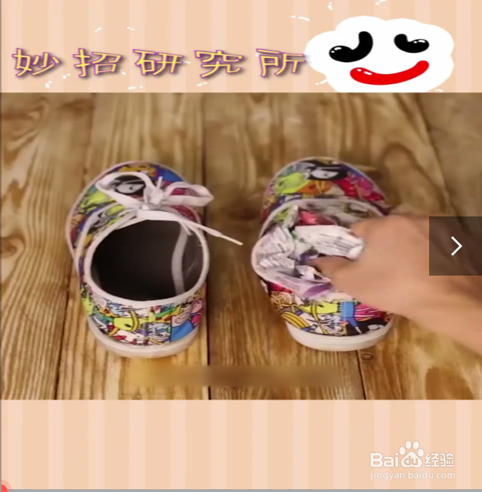 实用的生活小妙招
