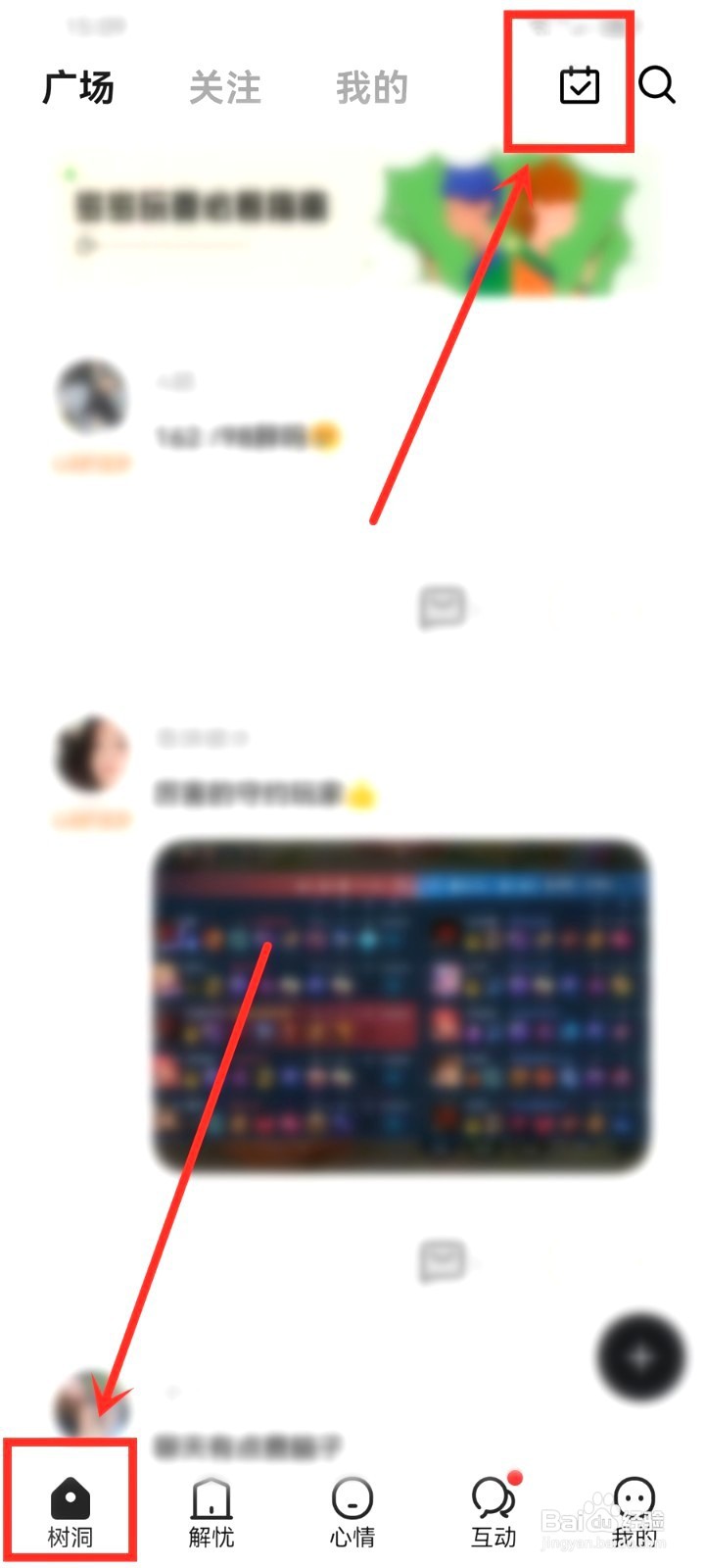岁岁没签到要怎么补签