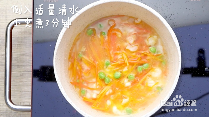 如何制作银鳕鱼南瓜时蔬疙瘩汤