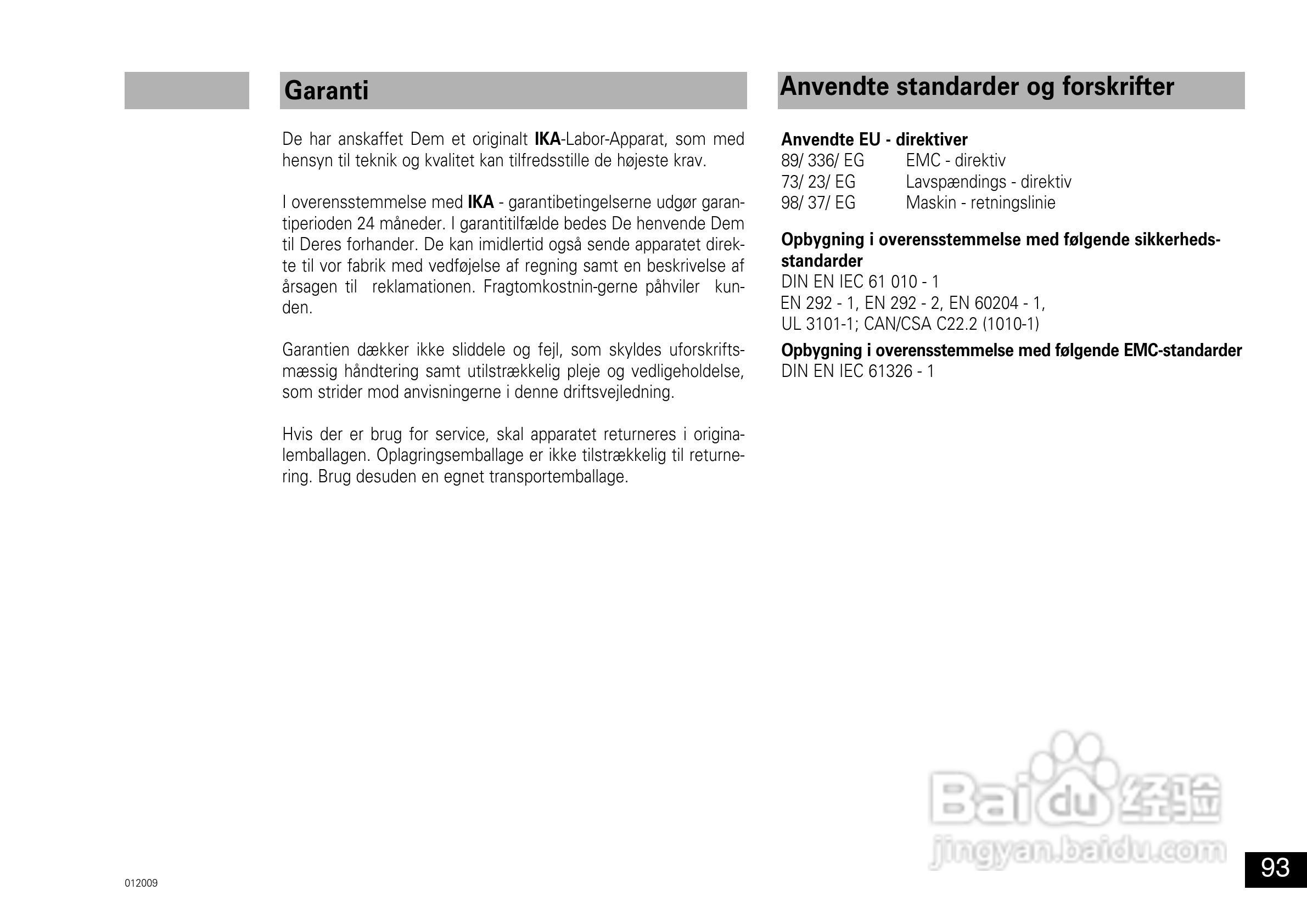 IKA A11分析研磨机使用说明书:[10]