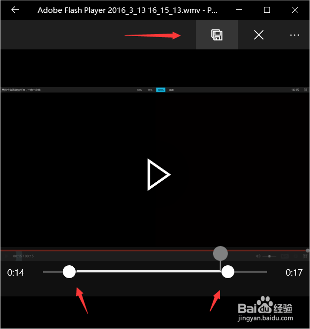 小白如何剪辑视频