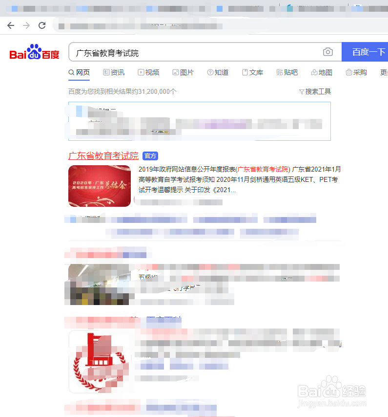 如何填报高考志愿