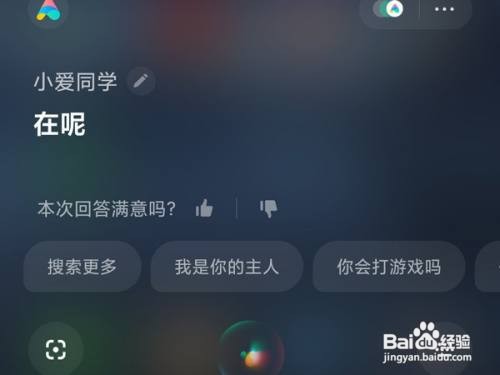 小米civi关机方法