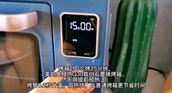 西班牙培根烤鳕鱼