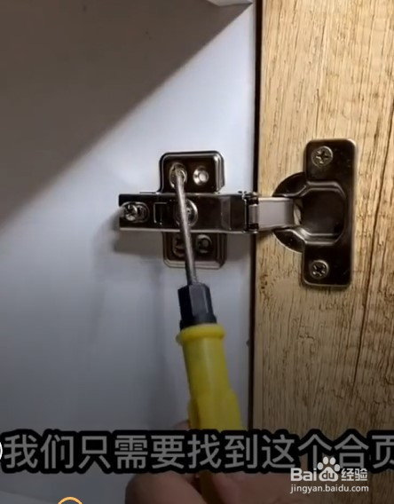 家里的柜门出现关不上或者缝隙大的问题怎么办?