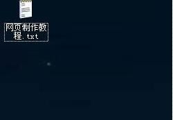 一个属于自己的网页