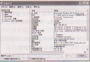 向大家介绍系统开机检测不到Modem的常见原因