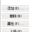 怎么删除输入法