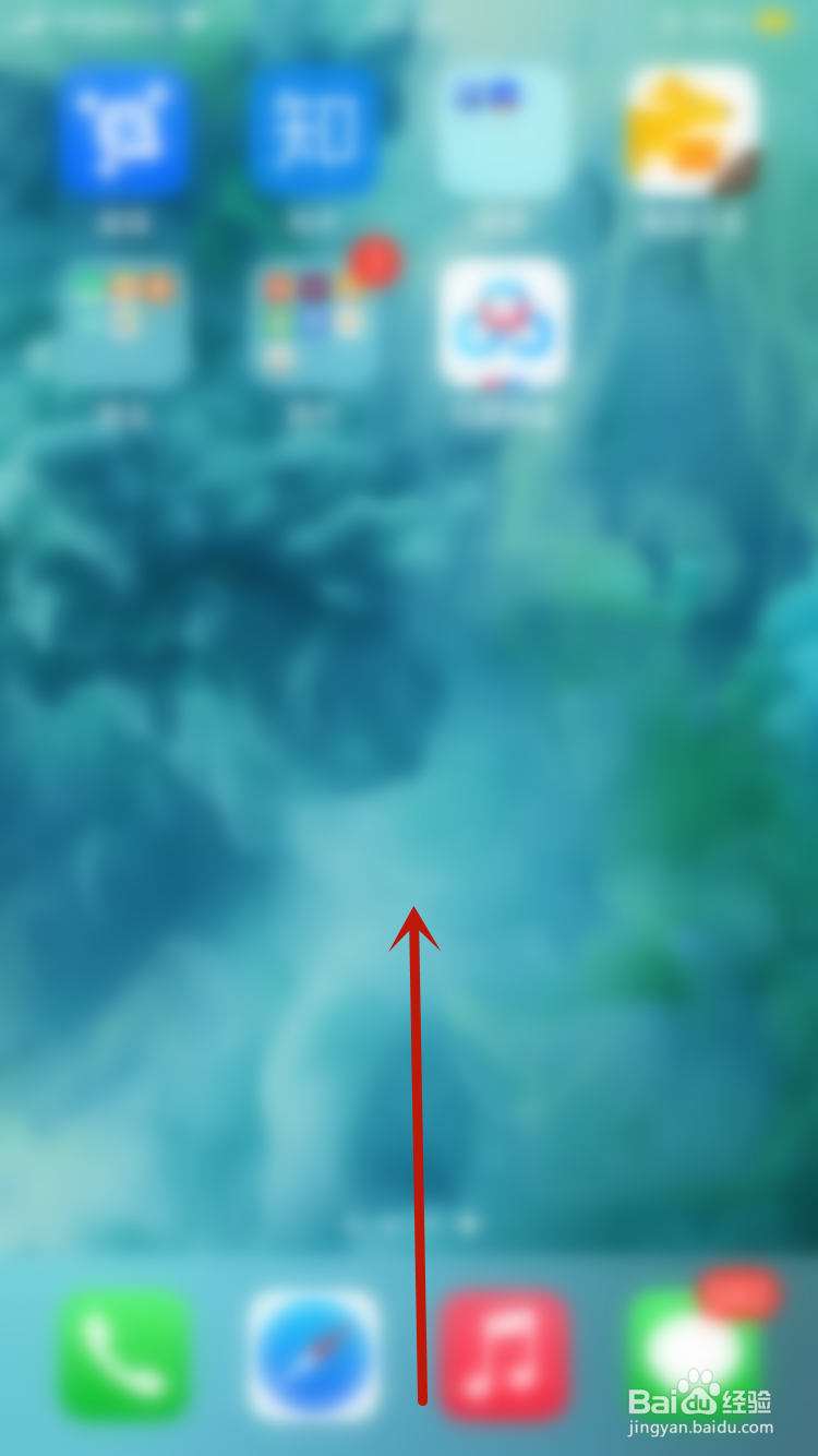 苹果流量怎么开启使用