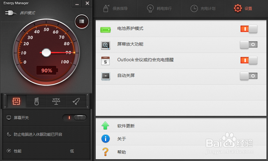 如何解决电脑电源接通却不充电的情况