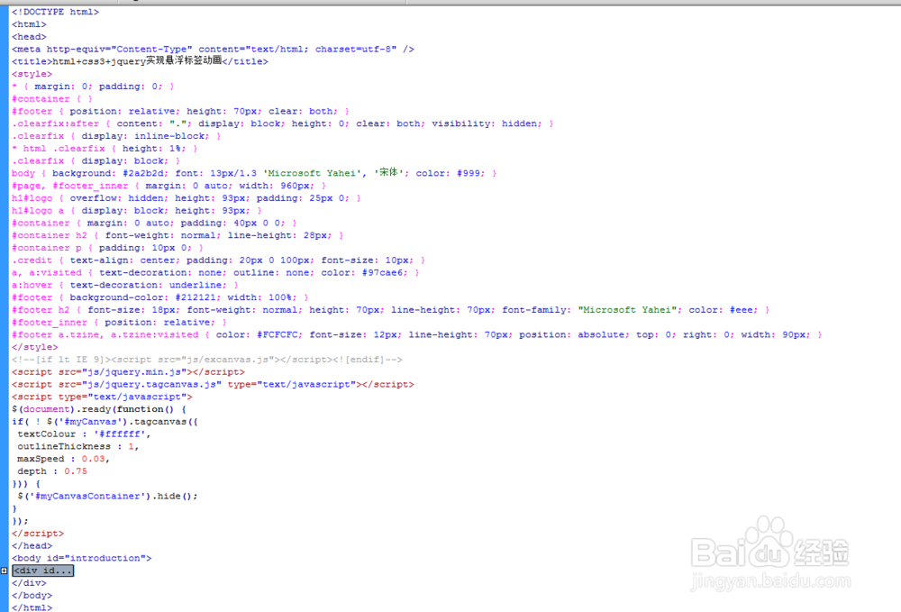html+css3+jquery实现悬浮标签动画