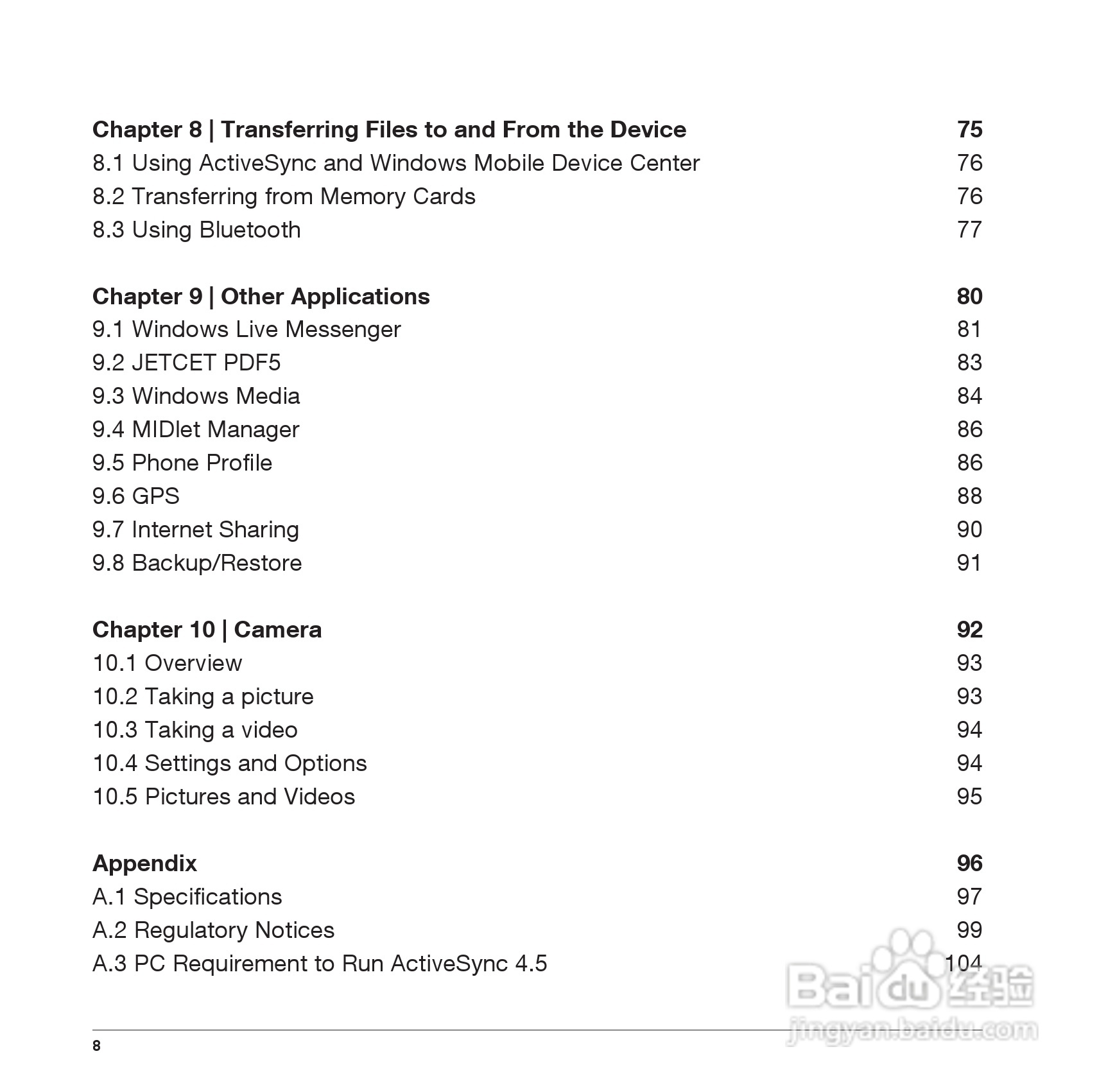 Pharos PTL127手机使用说明书:[1]
