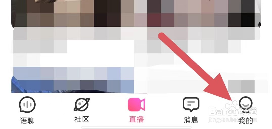 考米语音如何查看黑名单管理