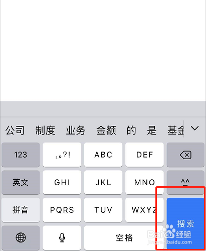大地保险app怎么下载
