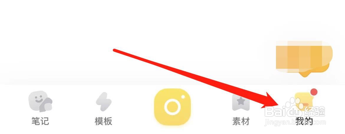 黄油相机在哪里查看我的订单