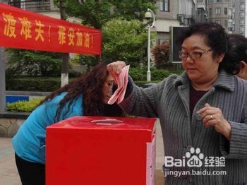 怎么向灾区捐款