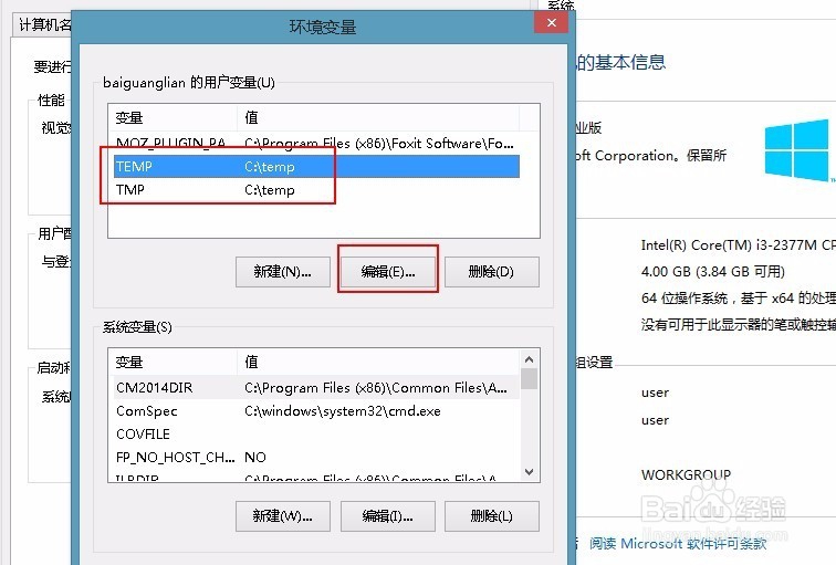 matlab7.0安装与汉化