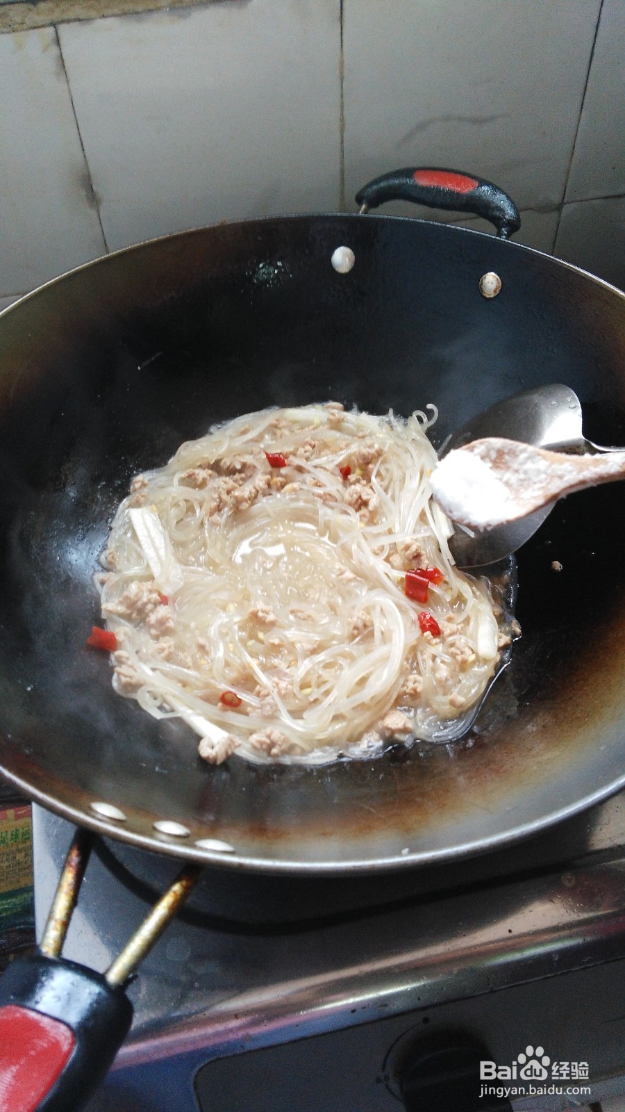 苕粉肉沫的家常做法