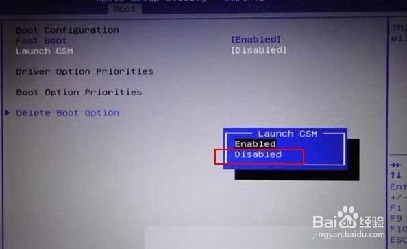 预装win8系统安装win7