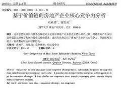 我的大学生涯：[42]在校期间