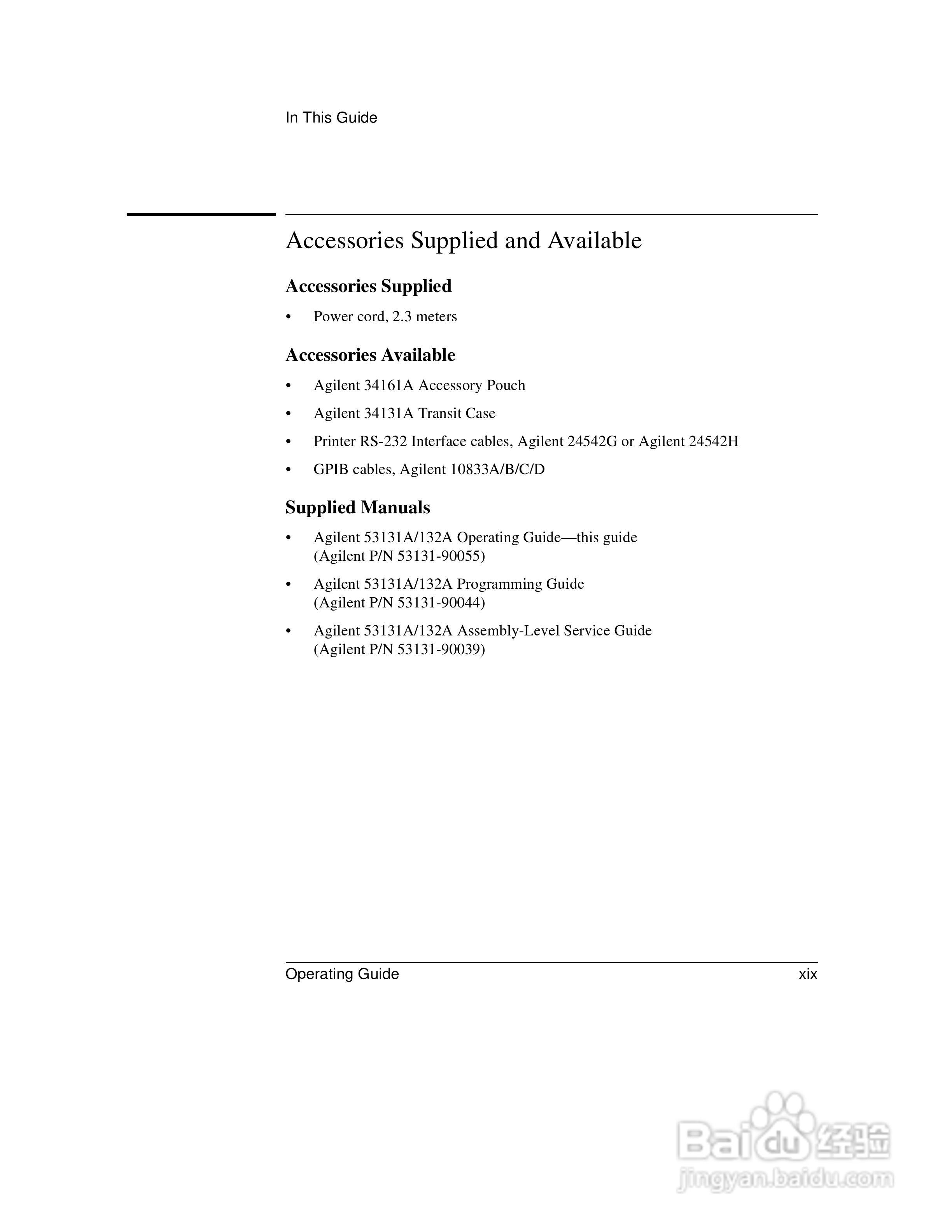 53181ARF计频器操作手册:[3]