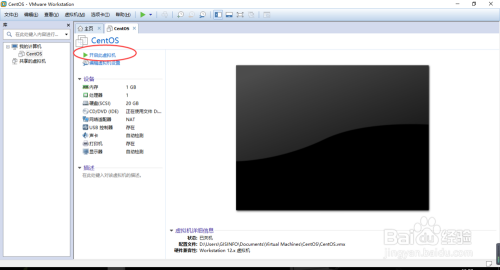 win10系统虚拟机安装contos7图文教程
