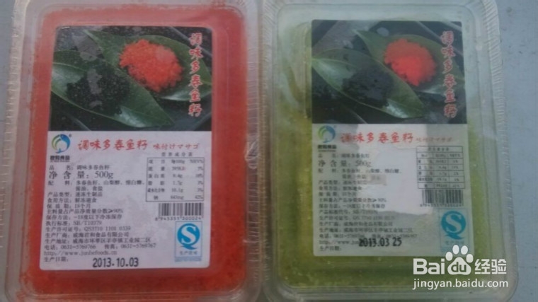 日本料理调味多春鱼鱼籽【图片 保存 价格】