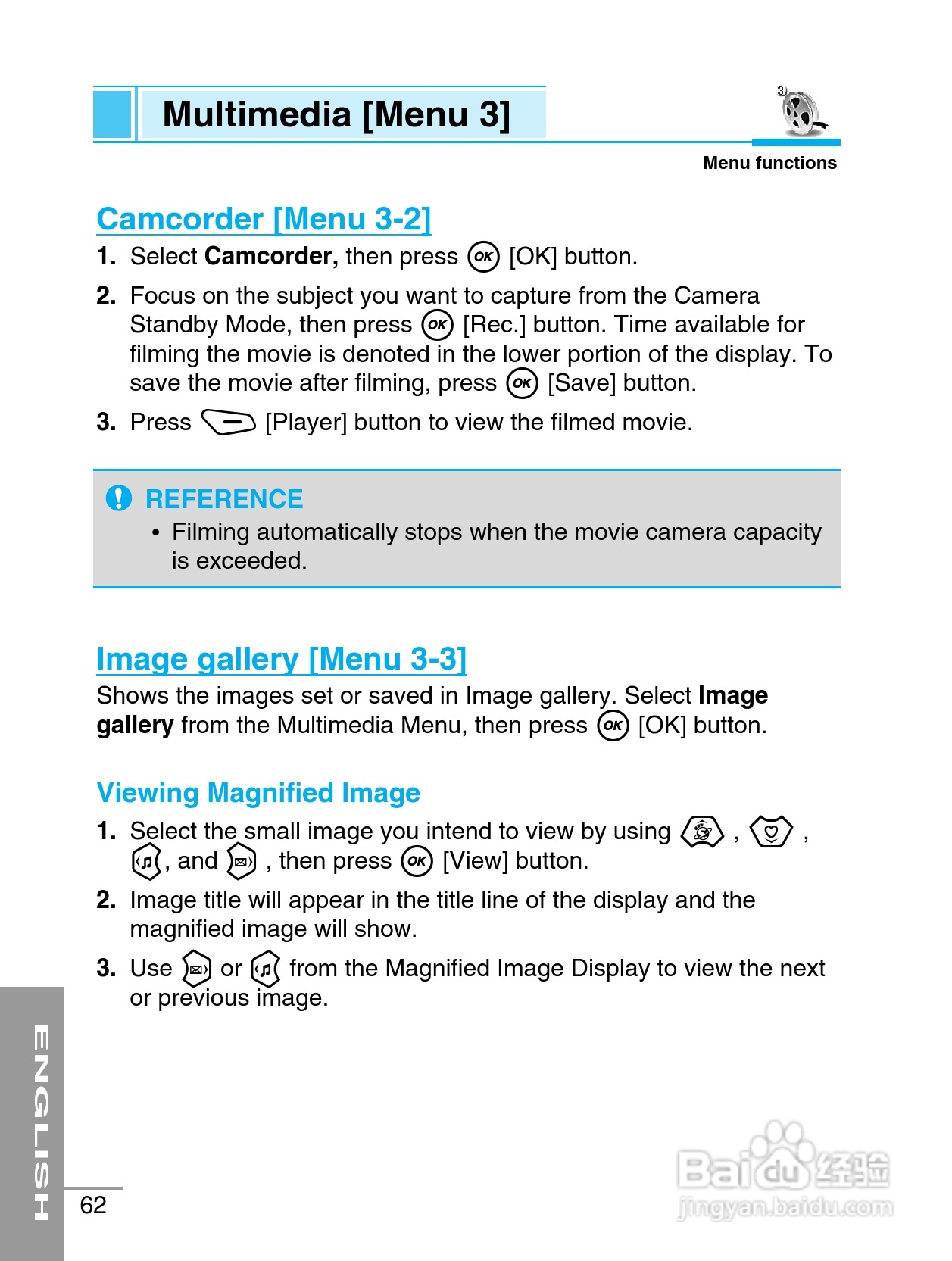 LG G8000手机使用说明书:[7]