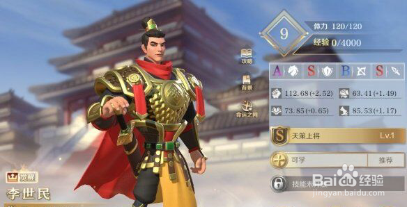 文明与征服文明选择 开局文明推荐