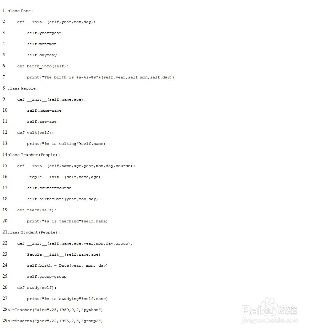 Python内置函数super()简介