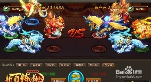 《新百炼成仙》科普系列:论命中与闪避的重要性