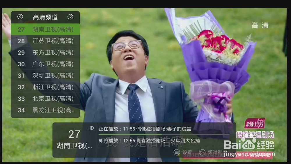 英菲克电视盒子怎么样